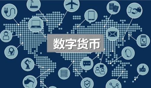 数字货币国产软件巨量拉涨停，主力净流入超2亿，后市或迎爆发