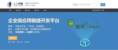程序员接私活完全指南 策略、避坑与开源管理系统推荐