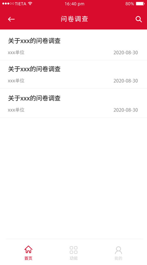 科硕软件 深耕软件外包服务，驱动企业数字化转型