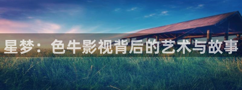 南瓜影视在线观看