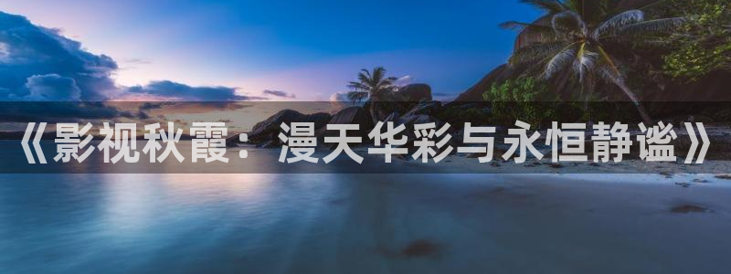 南瓜影院电视剧免费播放
