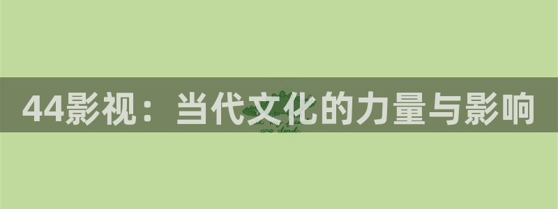 南瓜影院安卓版下载